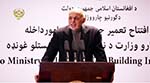 اشرف غنی: حتی یک قرارداد وزارت داخله هم مطابق اصول نبوده است